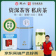 徽六绿茶六安瓜片茶叶250g 2026新茶潜香1500特一级雨前自己喝可冷泡