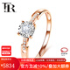 FR彩金钻戒18K玫瑰金钻石戒指女款排钻戒指求婚订婚戒指七夕礼物 主钻30分SI IJ色