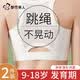 都市丽人2件装少女文胸发育期运动内衣初中生12-16岁女童运动防震小背心