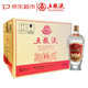 五粮液 经典10 浓香型白酒 52度 500ml*6 原箱【名酒鉴真】