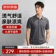 京东京造男士高端短袖t恤丝麻棉polo衫男桑蚕丝夏季新款轻奢商务 麻灰 L