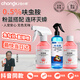 虫小将蟑螂药310ml*2+300ml*1强力虫卵双杀灭蟑螂喷雾呋虫胺杀虫剂