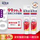 益周适紧实健龈牙膏110g*2 去除牙周致病菌 矿盐配方强健牙龈