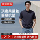 京东京造桑蚕丝polo衫男士短袖高端t恤春夏新款凉感商务休闲 藏青纽扣 XL