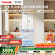 东芝（TOSHIBA）小法式400L多门420冰箱超薄嵌入式家用变频出租房节能省电冷冻冷藏GR-RF420WI-PM171换新补贴