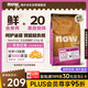 NOW FRESH猫粮 无谷全价 优质蛋白呵护泌尿进口成猫鸡肉粮1.81kg-效期26/12