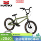 哈洛HARO BMX小轮车DOWNTOWN 16寸18寸表演BMX自行车特技极限泵道童车 18寸军绿色