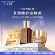雅诗兰黛【返100元券】紧致修护会员专属尝鲜盒（棕瓶精华7ml+胶原霜5ml）