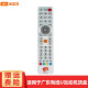 海富联 适用于广东省有线 广东广电网络数字电视高清U互动机顶盒遥控器