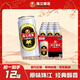 珠江啤酒（PEARL RIVER）12°P经典老珠江啤酒12罐 啤酒整箱批发酒水京东快递 618热卖 经典老珠江500mL 12罐 整箱装