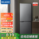 美菱（MeiLing）离子净177/181两门二门双开门家用冷藏冷冻小型冰箱双门节能经济迷你宿舍租房用大容量保鲜电冰箱 BCD-177LCX灰色