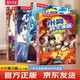米吴科学漫画·奇妙万象篇第8辑 29-32册 小学生超爱看的科学漫画书全套6-12岁儿童科普童书 省钱卡