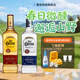 豪帅快活金银标龙舌兰酒家族珍藏陈年墨西哥进口Tequila洋酒鸡尾酒调酒 【好事成双】豪帅金标银标2瓶装