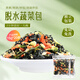 鲜窝窝 脱水蔬菜干15g*20袋 低脂方便速食裙带菜万年青胡萝卜高丽菜干货