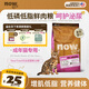 NOW FRESH【进口全价无谷全阶段主粮】呵护肠胃消化高蛋白全阶段猫粮成猫 无谷成猫粮16磅/ 7.26kg