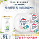 菁华洗衣凝珠freshHY清可新四合一洗衣珠洗衣液球持久留香抑菌除螨 樱花74粒（ 50粒*1盒 +12粒2袋）