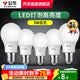 公牛灯座灯头螺口开关插座面板明装插座e27底座86型led灯泡螺纹灯 5W球泡白光E27螺口