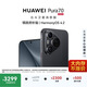 HUAWEI Pura 70 12GB+512GB 羽砂黑 北斗卫星消息版 超高速风驰闪拍 鸿蒙系统4.2适配主流APP 大内存手机