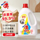 爱特福84消毒液1.25L 居家消毒水消毒剂  杀菌洁厕地板清洗 消毒常备