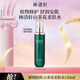 林清轩山茶花柔肤水水润修护爽肤水男女护肤化妆水保湿送女友送男友2 柔肤水150ml单支装