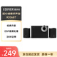 漫步者（EDIFIER）R206BT 2.1声道电脑音响 蓝牙音箱 桌面游戏音响 台式机笔记本音响 黑色