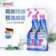 Domol 多功能衣物预洗喷雾750ml*2 衣领净强力去污去黄衣领袖口污渍剂 