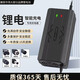 电动车锂电池充电器48V60V72V 磷酸铁锂 三元聚合物快充5A 8A10A 品字孔 60V8A输出电压73V