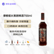 摩根船长 洋酒 黑朗姆酒 莫吉托 基酒调酒 700ml 新老包装随机发