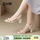 ZHR凉鞋女一字带气质粗高跟鞋女优雅风复古方头鞋子女 Y757 米色 37