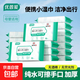 优普爱纯水湿巾10片医护级温和洁肤湿纸巾婴儿清洁湿巾无酒精便携启封装 10抽 1包