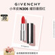 纪梵希（Givenchy）小羊皮N306番茄红色口红唇膏斩男色化妆品 生日礼物送女生送闺蜜