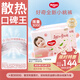 好奇（Huggies）铂金装小桃裤成长裤XL96片(12-17kg)加大号尿不湿【透爽散热】