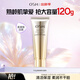 欧诗漫（OSM）金致焕妍洁面乳120g清洁补水保湿洗面奶生日礼物