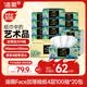 洁柔抽纸 艺术油画Face4层100抽*20包 加大加厚195mm*155mm 纸巾整箱