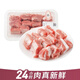 【24小时鲜】新鲜猪肋排300g