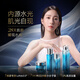 妍诗美（acymer）T112 肌底水光双酵套装 水乳精华霜补水保湿深润肌底 伊的家 4件套
