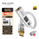 SKW 便携式Type-c转3.5mm解码耳放小尾巴 HiFi音频DAC苹果安卓手机电脑转接耳机音箱线 BA-31