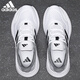 阿迪达斯（adidas）男鞋夏季透气运动鞋子男款新款网面男女士跑步鞋轻便情侣同款跑鞋 JP9786【尺码偏大，建议拍小一码】 42