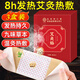 同仁堂艾灸贴暖宫艾草热敷贴艾灸发热贴热敷贴祛湿祛寒全身通用颈椎肩颈