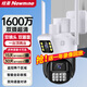 纽曼ai监控摄像头室外1600万家用监控无线wifi网络手机远程监控器360度无死角带夜视全景旋转云台户外