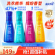 蓝月亮至尊洗衣精华浓缩洗衣液 多香型 660g*4瓶 洁净去污快洗除螨