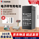 天能电池电子秤电池4v4ah/20HR商用台秤计价通用专用电瓶送配件包