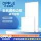 欧普照明（OPPLE）led铝扣板灯 集成吊顶面板灯厨卫灯天花板格栅平板灯嵌入式平板灯 无边框36瓦-30X60白光