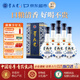 青花瓷白酒礼盒清香型整箱白酒自营官方旗舰店过节送礼53度口粮纯粮食酒