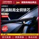 GERTHRON【德国】汽车用防盗锁具方向盘锁小车专用车锁龙头车头锁车把多用 普通款【黑色】加固防盗 【全铜锁芯】