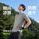 【京东直采】迪桑皱冰丝半拉链polo衫男翻领纯色速干运动短袖t恤 卡其绿 XL （建议135-150斤）