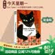 英文原版绘本 Today Is Monday 今天是星期一 纸板书 廖彩杏书单 Eric Carle 艾瑞卡尔 儿童认知启蒙图画书 绿山墙