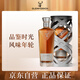 格兰菲迪（GLENFIDDICH）时光臻藏系列30年 苏格兰单一麦威士忌 洋酒礼盒700ml