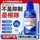 BEAI漱口水碘伏聚维酮碘杀菌消炎去口臭牙结石清新口气口腔溃疡去异味