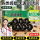 范泳辰（fanyongchen）蟑螂药特效强力全窝端虫卵双杀灭除蟑螂神器呋虫胺蟑螂诱饵盒 【虫卵双杀】杀蟑饵剂24枚 东来超市热销同款蟑螂药TOP榜
